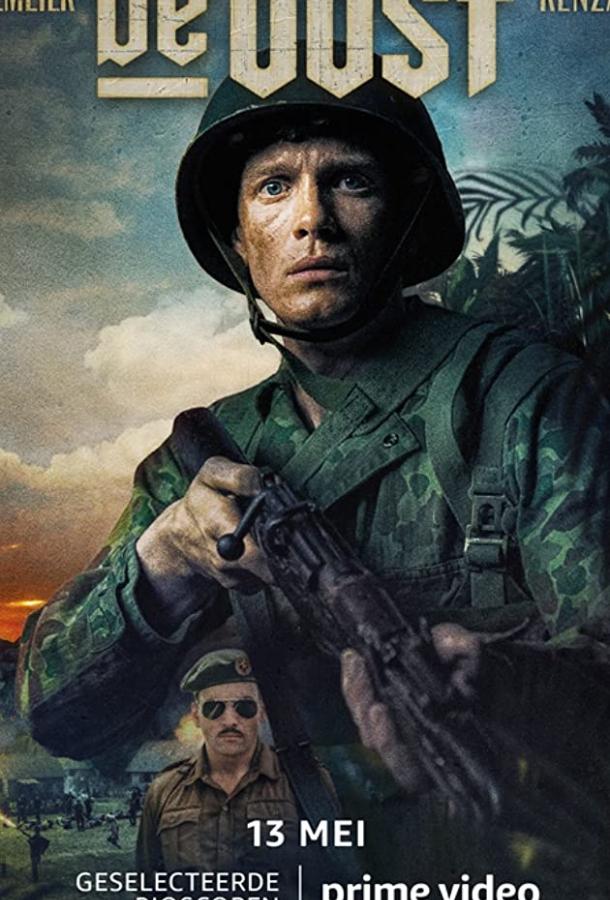 Фильм Элитный отряд 2020 смотреть онлайн: драма и триллер с участием Джим Деддеса и Йонаса Смулдерса